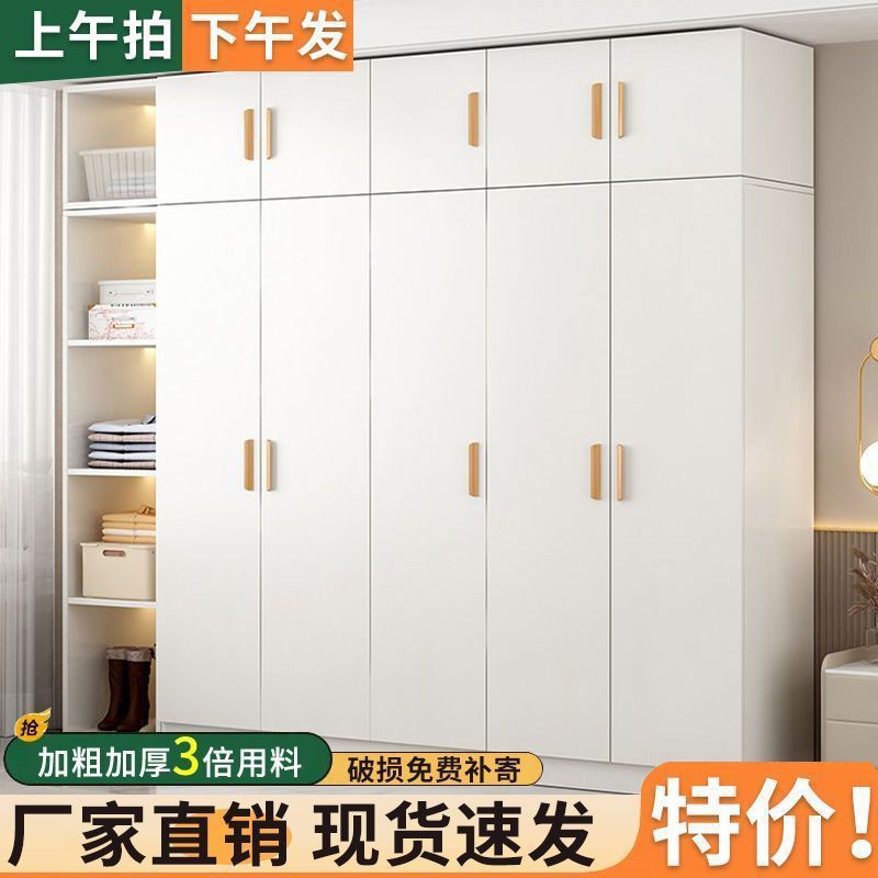 衣柜家用卧室现代简约简易落地衣橱多层组合小户型对开门宿舍柜子