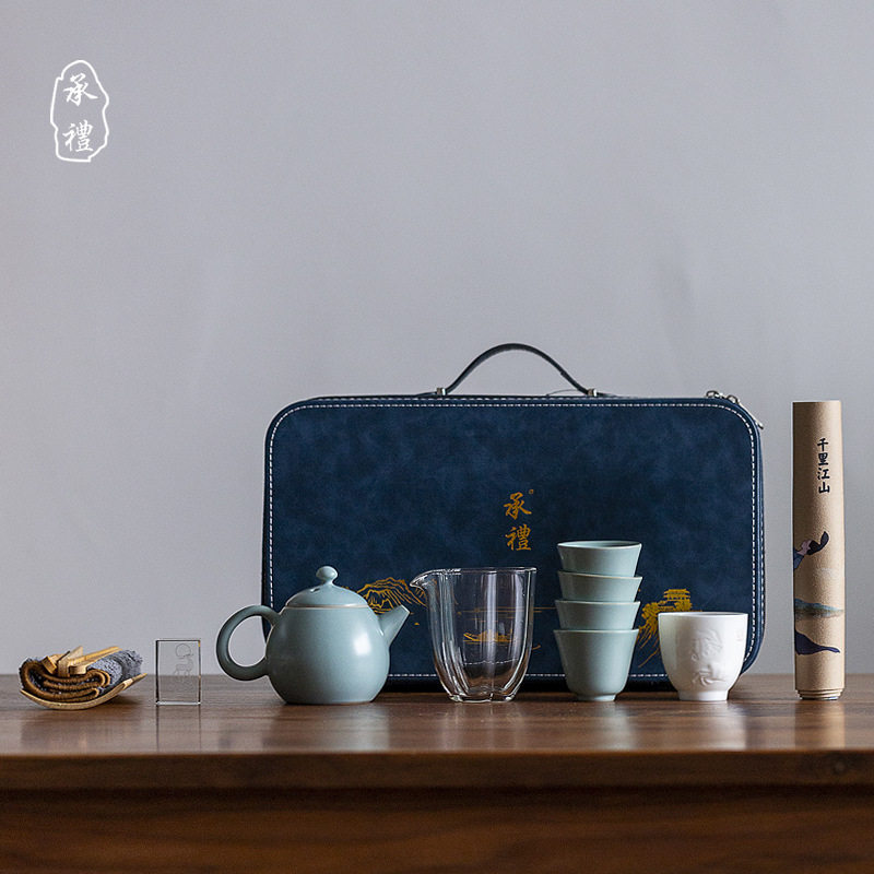 承礼旅行茶具小套装家用简约泡茶壶日式功夫便携式包茶杯户外茶席