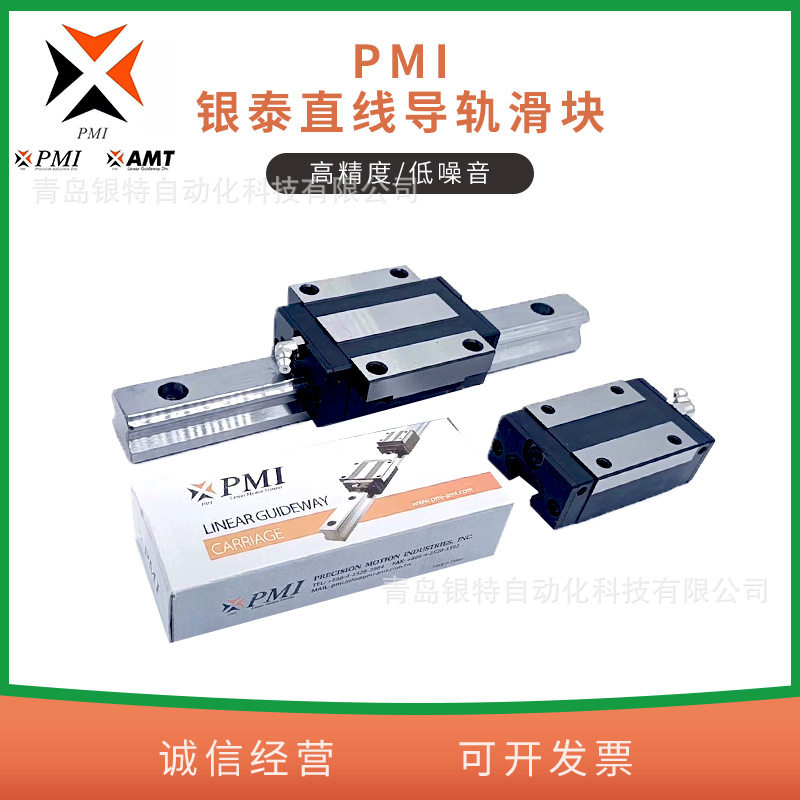 MSB35E台湾银泰PMI直线导轨MSB35E机床滑块