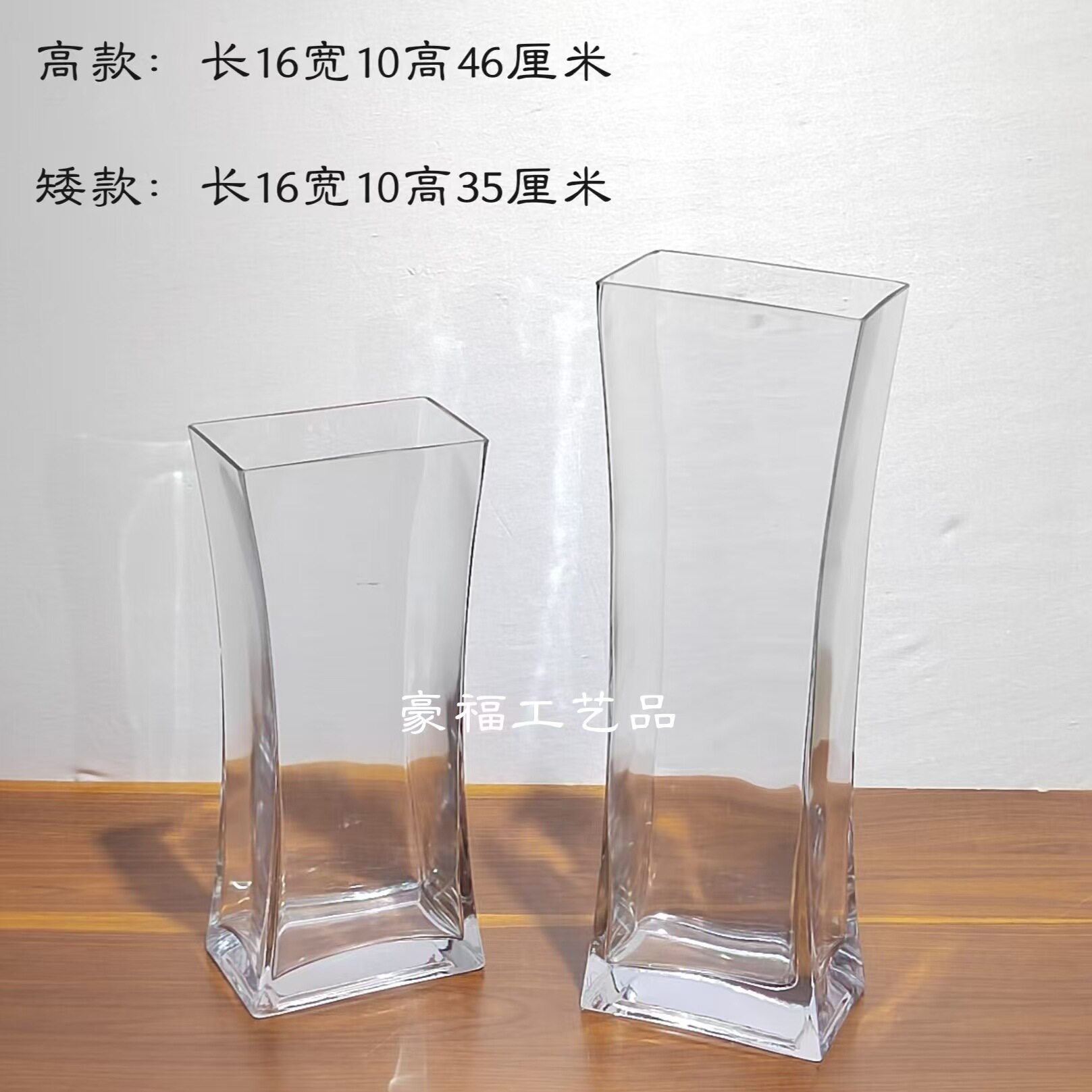 现代透明扁方缸花瓶家居样板房软装饰品设计插花摆件