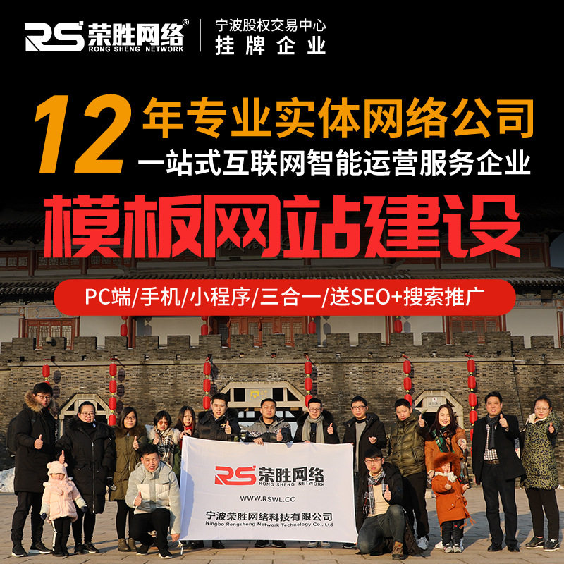漯河高端商网上商店购物商城系统网站建设制作三合一建站