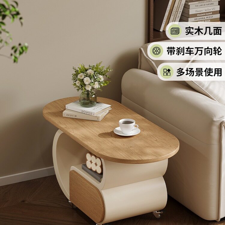 实木沙发边几小户型茶几奶油风现代客厅可移动小推车2025带轮子