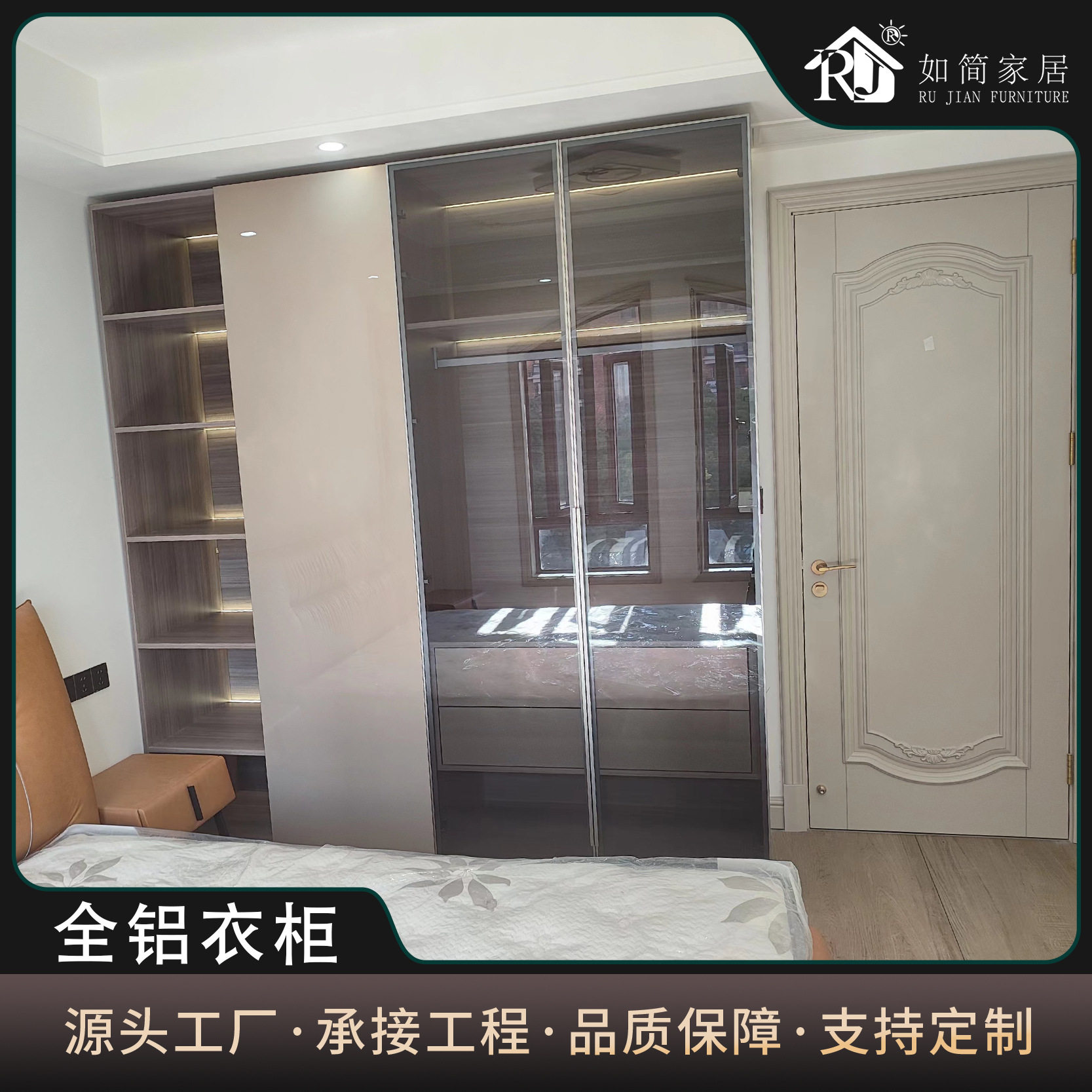 如简卧室家用全铝合金玻璃衣柜整体走入式衣柜现代高端组合衣帽间