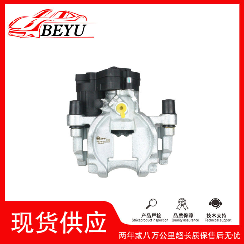 8V0615424D适用于大众捷达途观凌度后刹车分泵带支架 右 现货