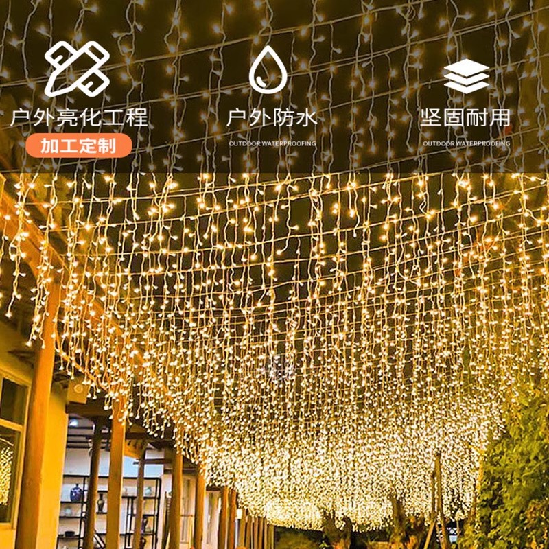 户外防水瀑布冰条亮化灯串