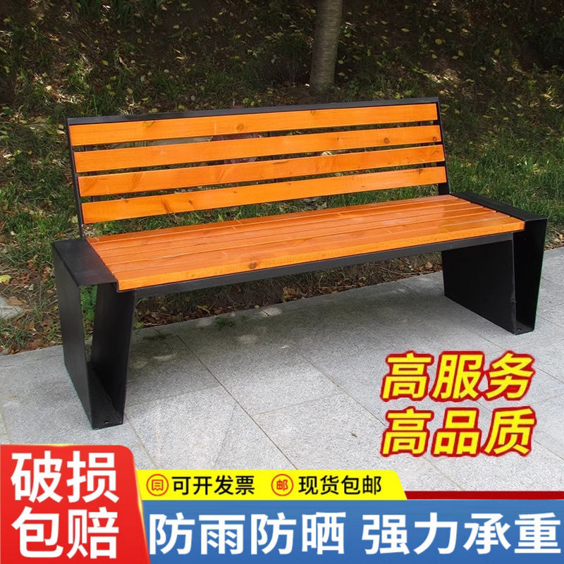不锈钢公园椅长椅户外小区广场座椅防腐木实木塑木靠背户外商用椅