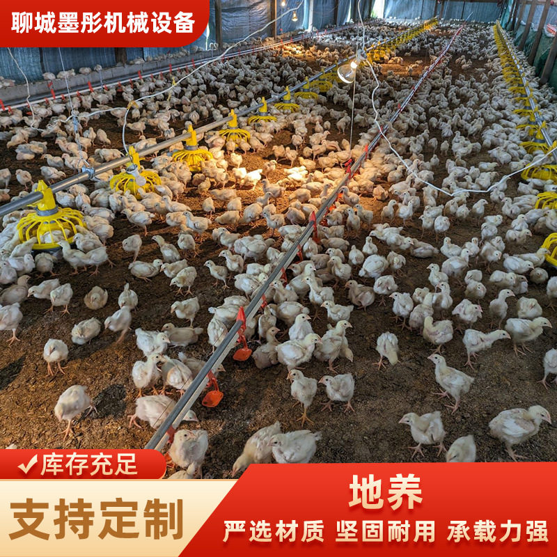全自动散养肉鸡喂料畜牧设备16栅格料线盘鸡鹅鸭自动下料盘喂食器