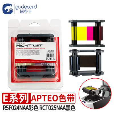 E-Apteo色带R5F024NAA彩色带RCT025NAA黑色带CBGR0100C色带BADGY