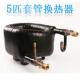 换热器蒸发冷凝热交换器冷凝器蛇炮间壁式 世纪龙5P 匹套管式