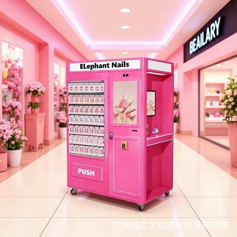 3D全自动美甲彩绘售货机