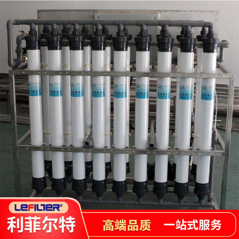 大型工业超滤净水设备医院学校农村过滤养殖中水循环过滤装置