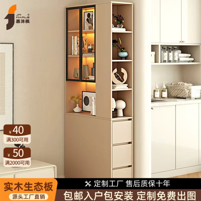 实木玻璃直角收纳展示柜