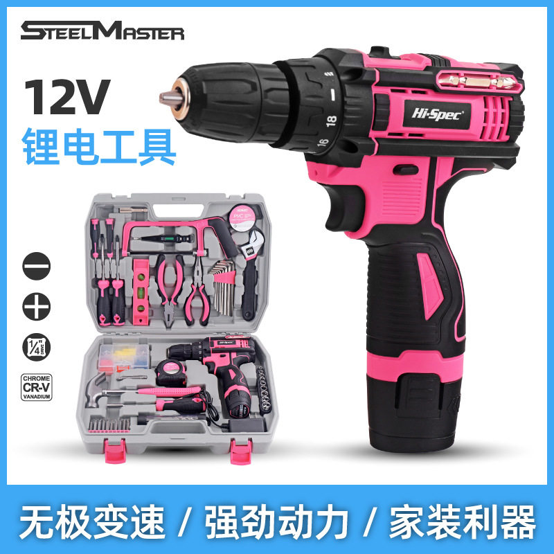 121件套家用工具箱 电动螺丝刀工具套装 多功能工具箱家用套组合