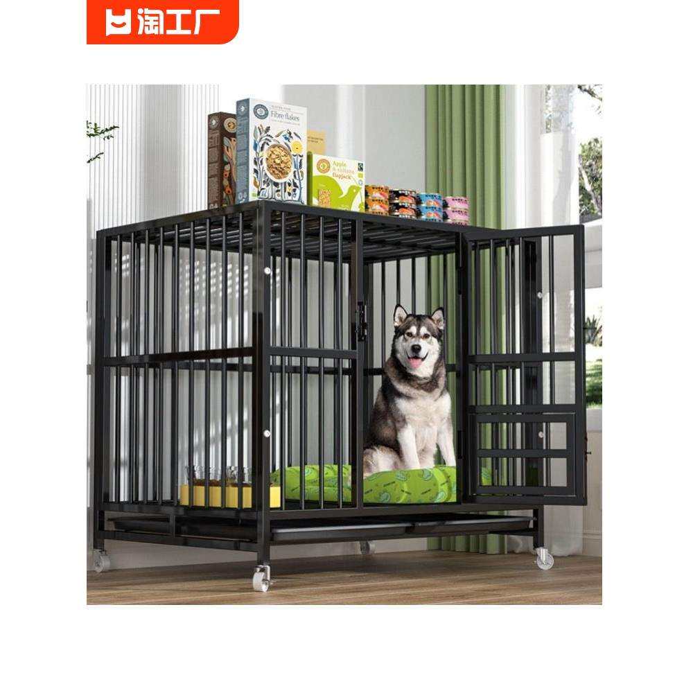 狗笼子大型犬室内带厕所金毛边牧笼子宠物小型狗窝拉布拉多笼室外