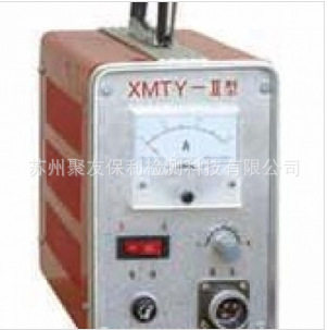 XMTY-2马碲型磁粉探伤仪正品代理
