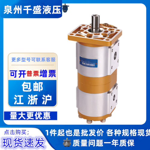 长源款液压CBNL-F563/F525-BFPL环卫车配件CBNL-F546/F510-BFHL