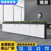 办公家具隔断柜组合花槽柜矮柜储物文件资料柜桌边侧柜放花草盆柜