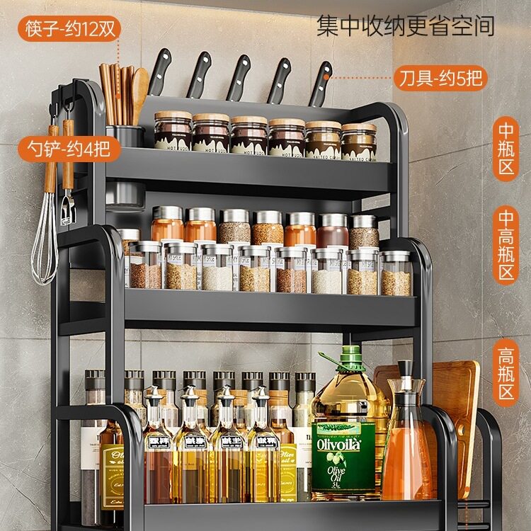 厨房置物架调料架台面酱油瓶调味品油盐酱醋佐料收纳架子用品家用