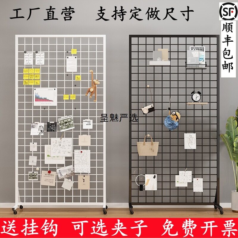 落地网格置物架立体移动照片墙摄影书画收纳饰品幼儿园作品展示架