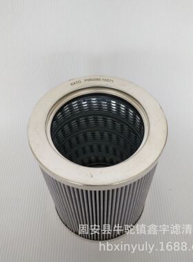 P060081-10S71加藤真空滤油机滤芯 P060081-05S71