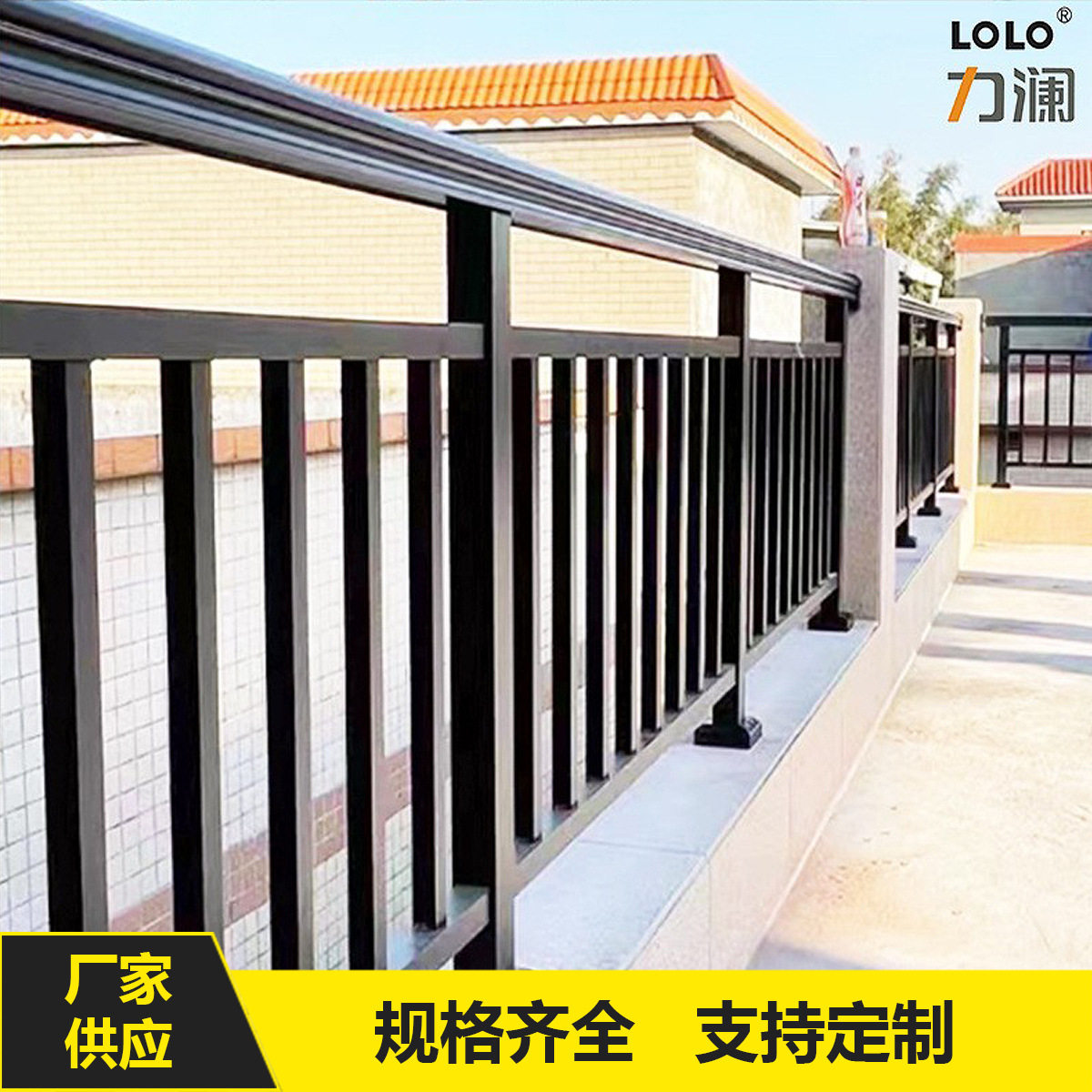 建筑工程厂家屋顶铝合金栏杆小区阳台护栏厂别墅户外围栏庭院焊接