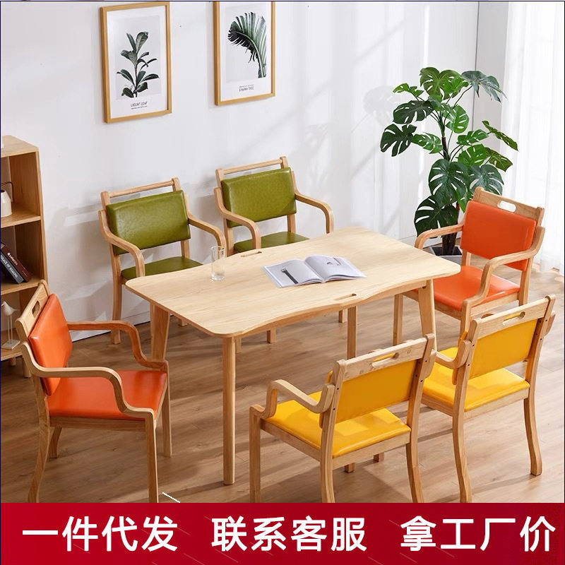 社区实木餐桌椅养老院老年公寓家具老年桌椅康养机构老人桌椅