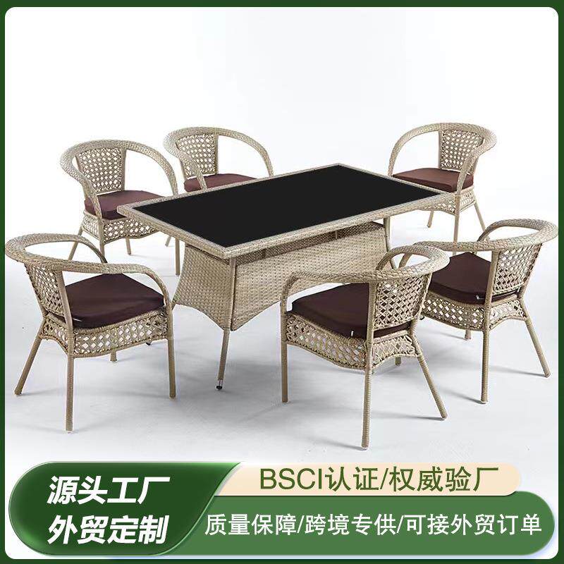 室外阳台藤椅套装组合户外庭院休闲茶桌椅子露天花园休闲茶几组合