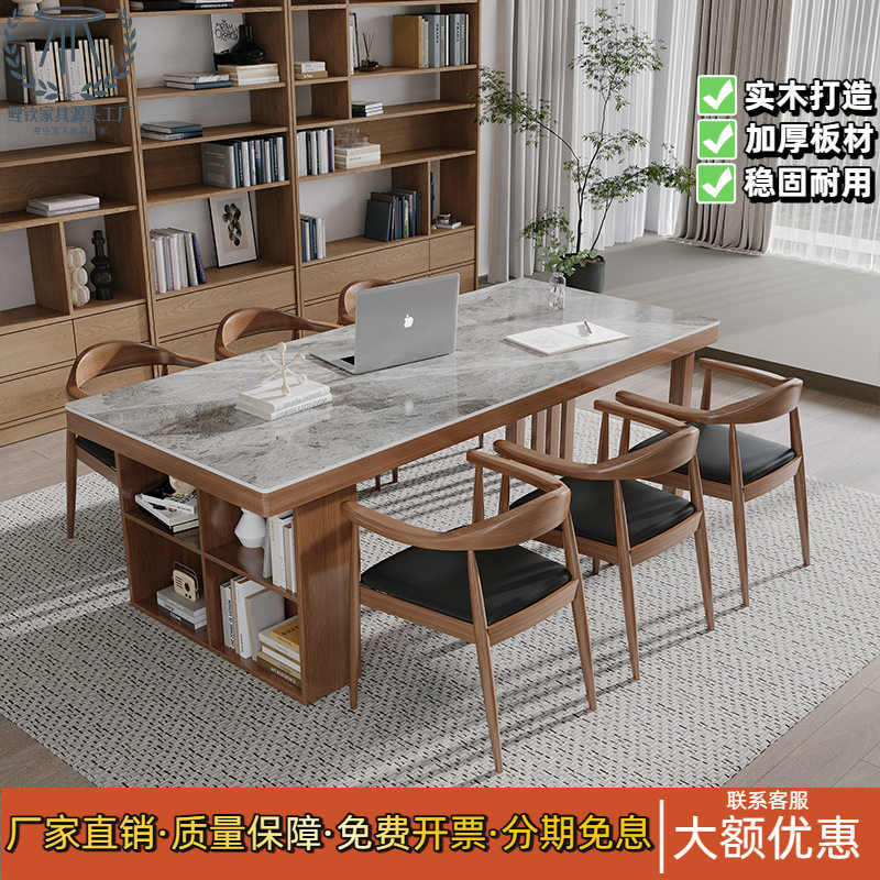 现代轻奢高级实木岩板会议桌长桌长条办公桌接待洽谈桌椅组合书桌