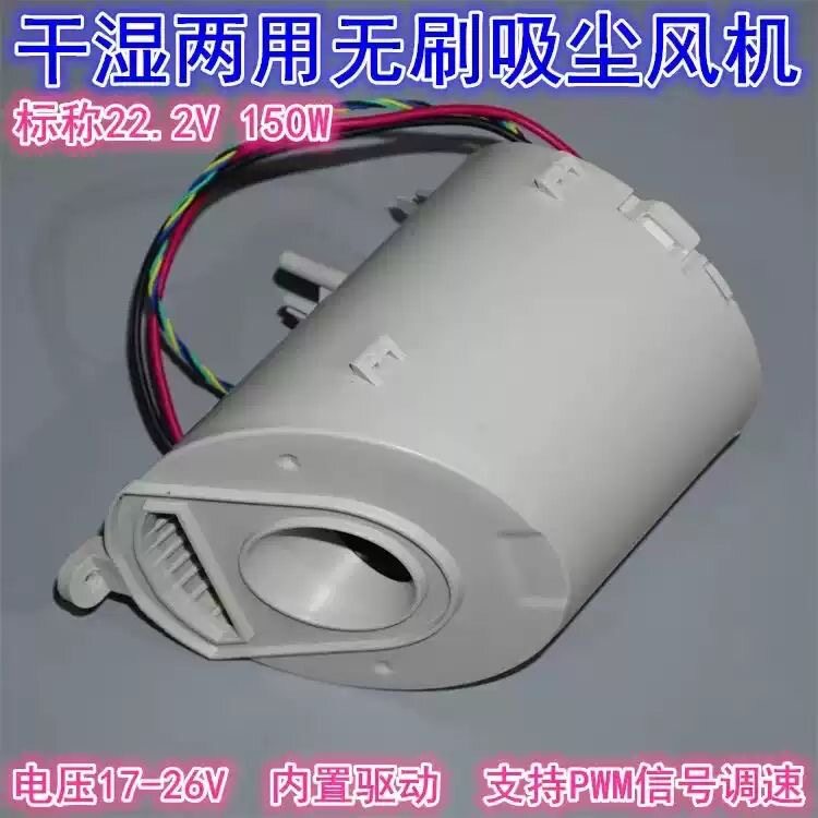 石头U10吸尘器洗地机无刷电机带外壳 1S1A吸水电机风机配件
