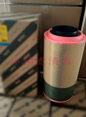 81.08405.0030 C281275 (CF1830) , E1007L RS30175 Af27974 P7