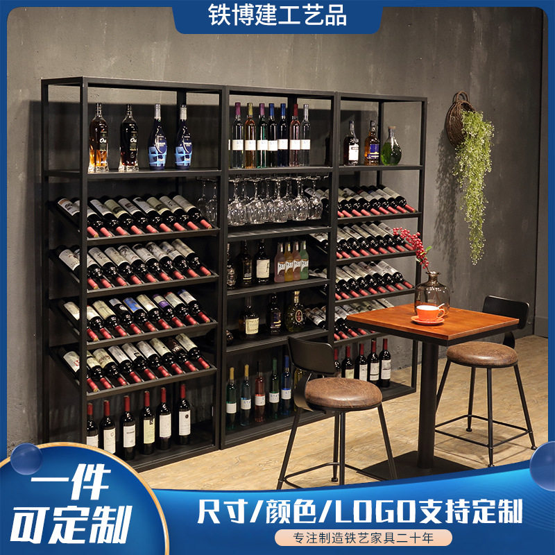 酒庄别墅复古酒类置物架收纳展示架高脚酒杯架意式红酒柜落地酒架