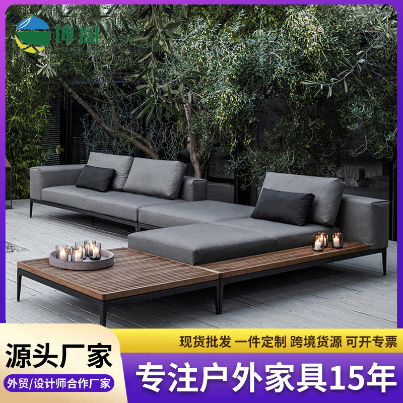 户外防水布藤编实木沙发茶几