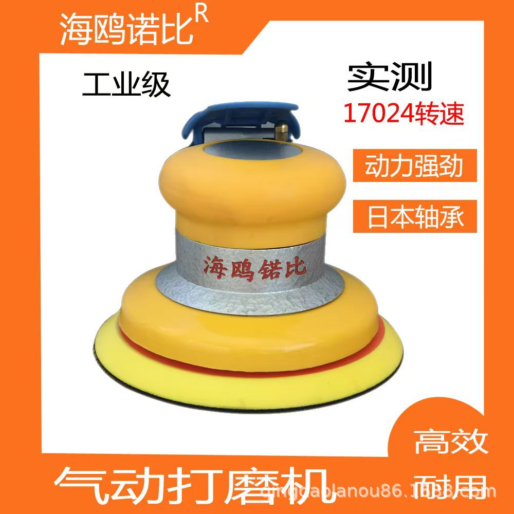 高速气动工业级打磨机高效耐用