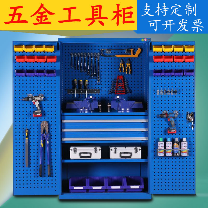 重型双开门铁皮工具柜