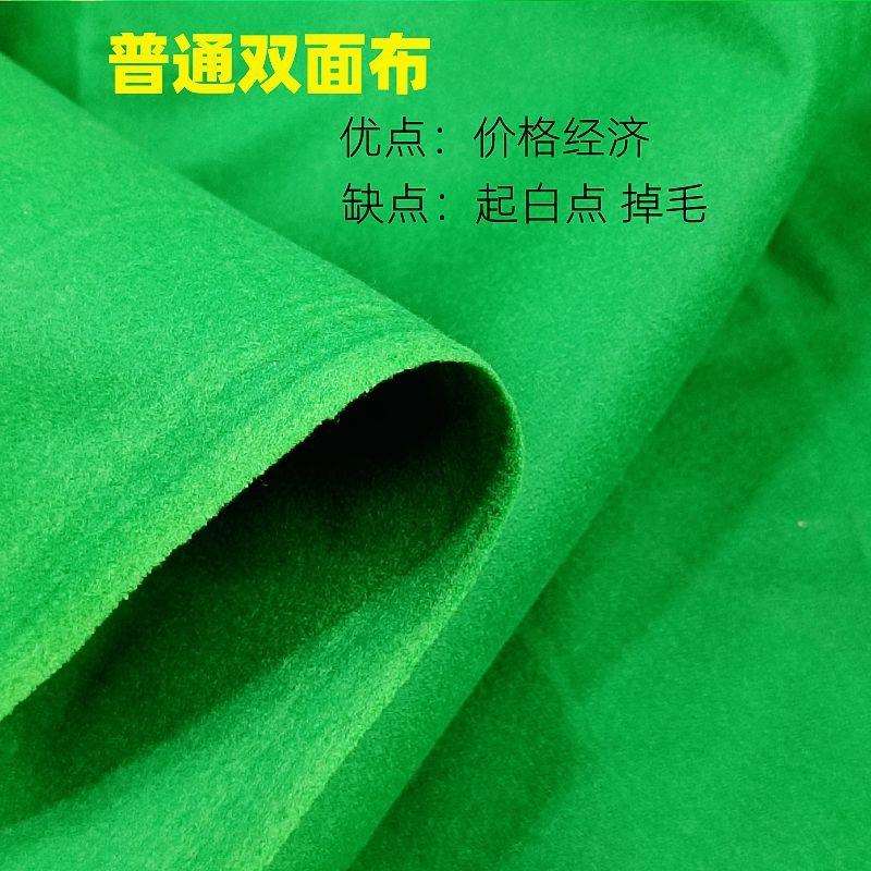 台球布桌布双面台布桌球布美式加厚两面桌布更换台球用品配件包邮