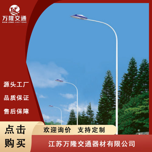 厂家供应 中国风仿古LED道路灯 复古式单臂路灯 城市主干道路灯杆