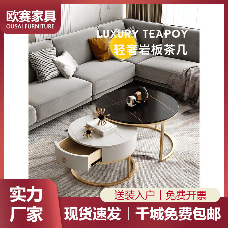 岩板茶几桌客厅小户型家用简约北欧圆形大理石花几茶几可伸缩边几