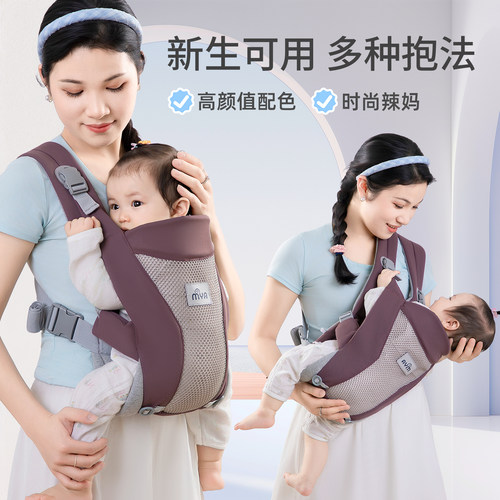 婴儿背带多功能前后两用抱娃神器
