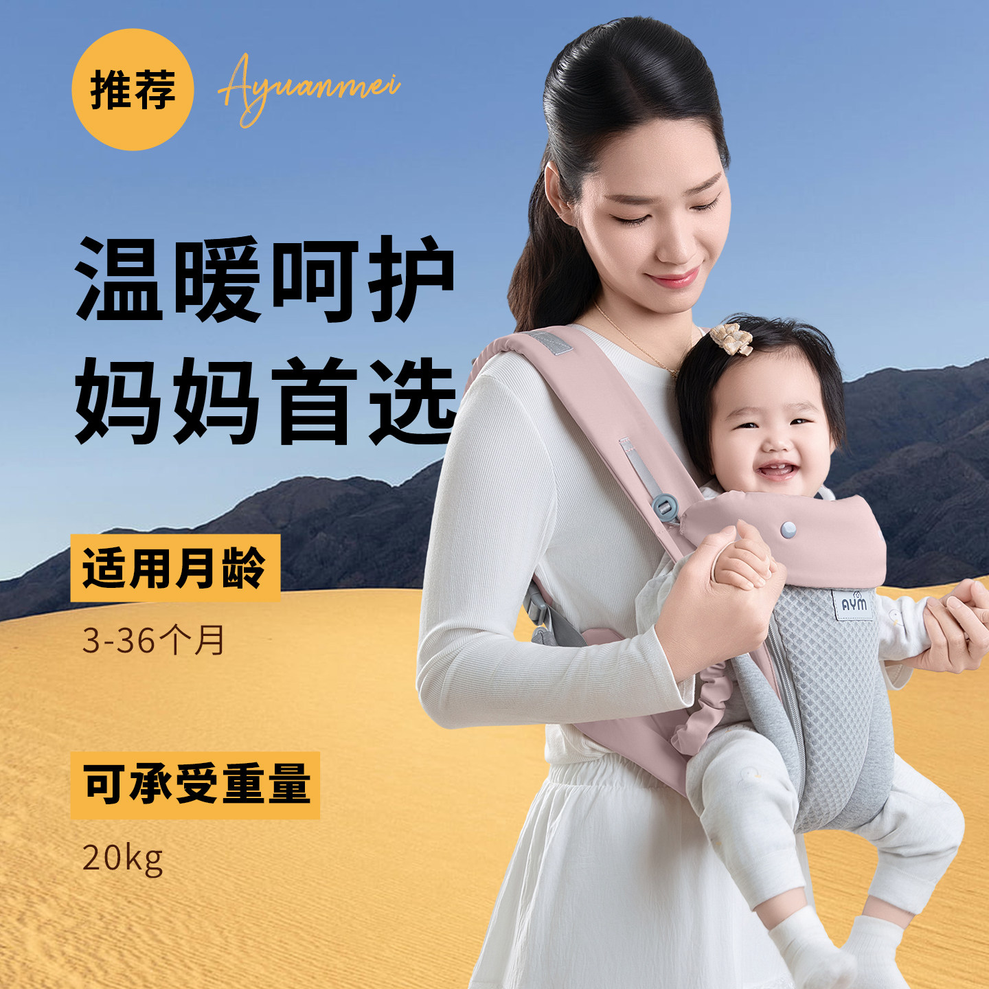 宝宝背带抱娃神器多功能前抱式前后两用婴儿背带四季透气轻便外出,婴童用品,背带/背袋,淘宝优惠券,粉丝福利购,淘宝优惠卷