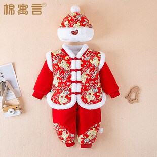 婴儿拜年a服分体喜庆冬季衣服红色宝宝保暖套装儿童棉衣加厚款冬