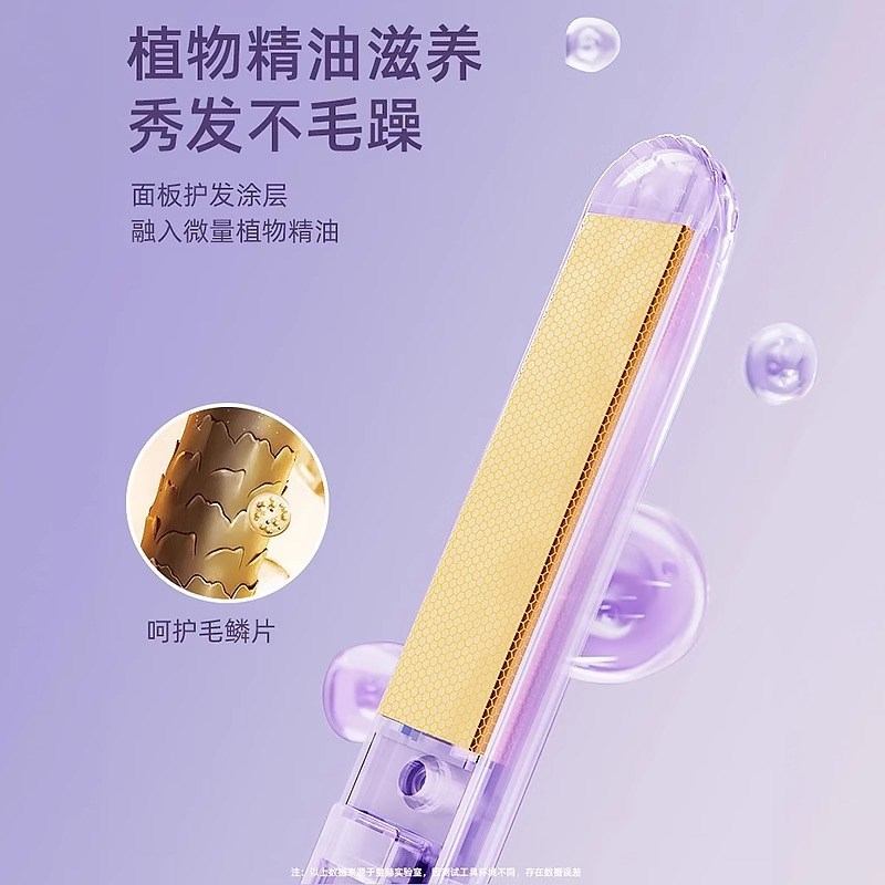 夹板小型直发卷发两用刘海神器拉直板夹迷P你卷发棒小功率定型