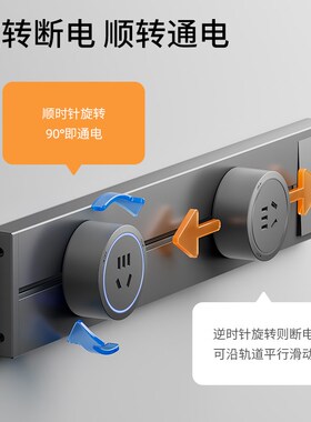 小尺寸迷你短款轨道插座厨房餐边柜25Ccm30cm电力导轨家用USB排插