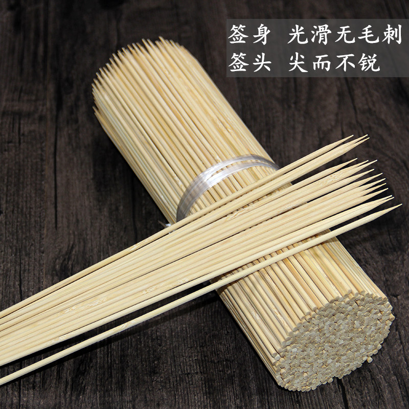 烧烤竹签商用整箱2000支30cm*3.5mmK炸串面筋糖葫芦烤鸡翅肉串签