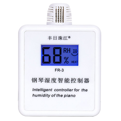 升级自动防潮管钢琴专用除湿器珠江除湿管管防Q潮棒防潮防虫除湿