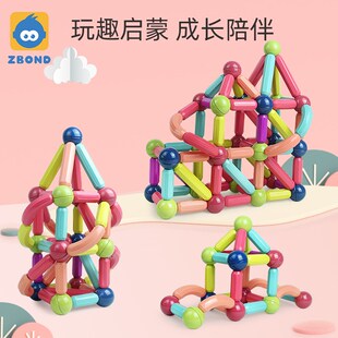 百变磁力棒片儿童益智积木s男孩女孩2岁宝宝6智力拼图拼装 磁铁玩