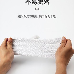 手套劳保加厚耐磨k工作修车男白尼龙花色工人工地机械纯棉纱线手