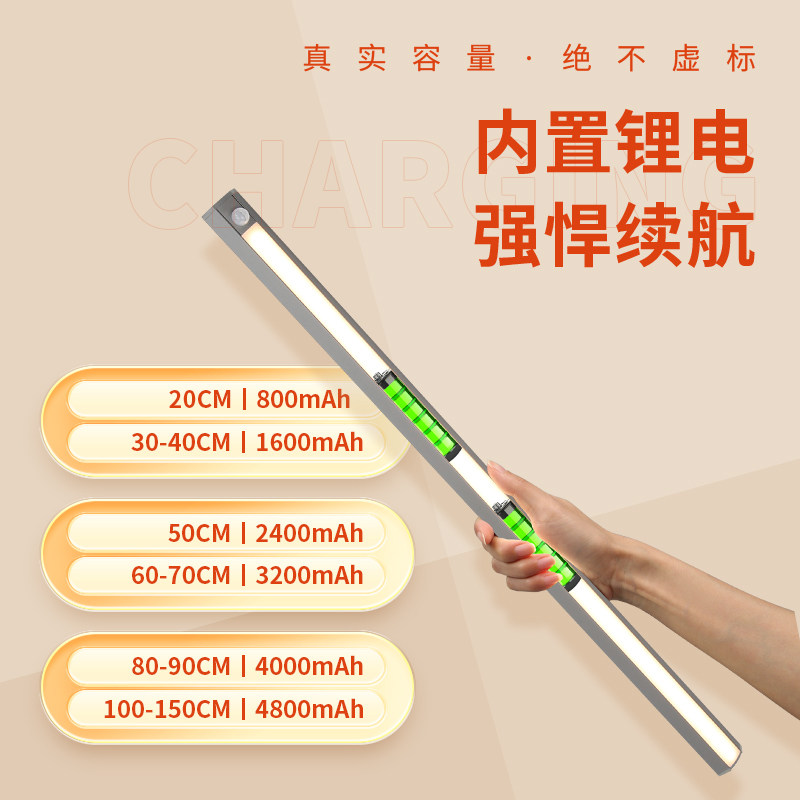 充电直角感应灯带酒柜灯免布线leCd橱柜衣柜鞋柜无线磁吸柜角灯条