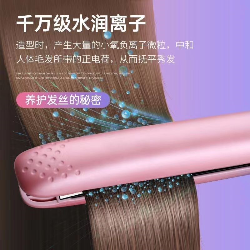 110v电夹板直发卷发棒r两用负离子拉直板夹小型直发神器夹刘海熨