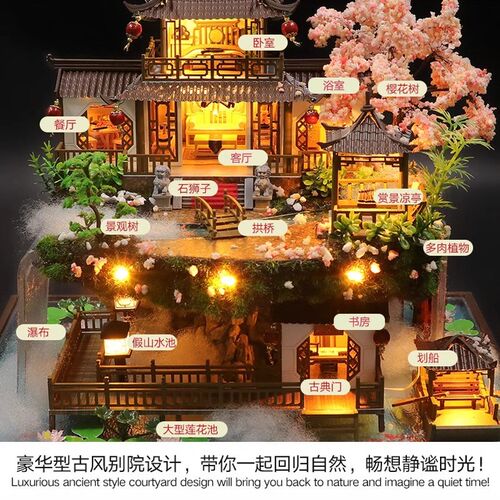 中国风diy小屋别墅庭院手工制作拼装模型建N筑创意玩具生日礼物女