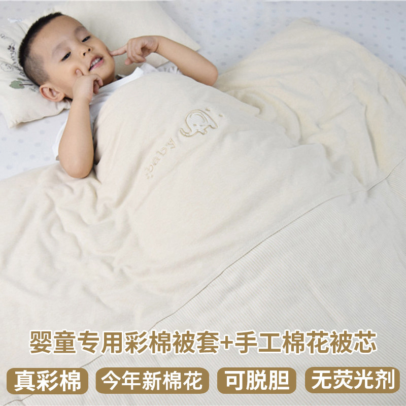 婴儿被子纯棉新生儿冬季四季通用春D秋冬幼儿园宝宝加厚儿童小盖